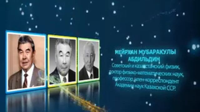 "По следам Эйнштейна" - Связь науки и бизнеса (22) смотреть онлайн