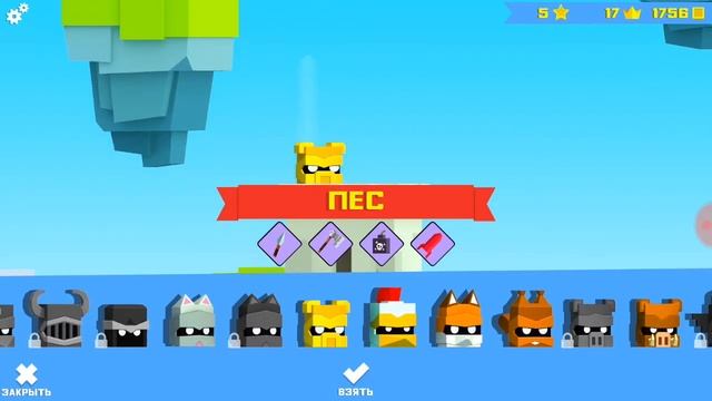 продолжаем играть в игру вил хироу смотреть онлайн