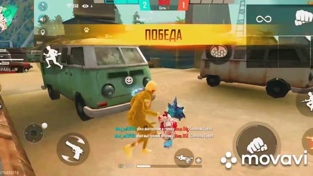 Хайлайт фри фаер, Xioami redmi 8📱 смотреть онлайн