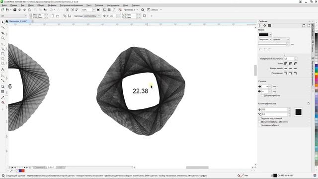 А.Мишин. Инерционное биение нечетных гармоник