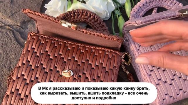 Сумка на канве из одного мотка с пряжи с кожаным напылением (leather) plastic canvas bag смотреть онлайн