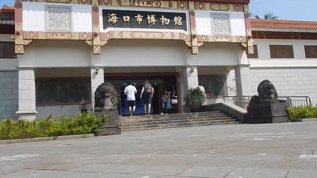 Day 57: A Trip to the Haikou City Museum in Hainan смотреть онлайн