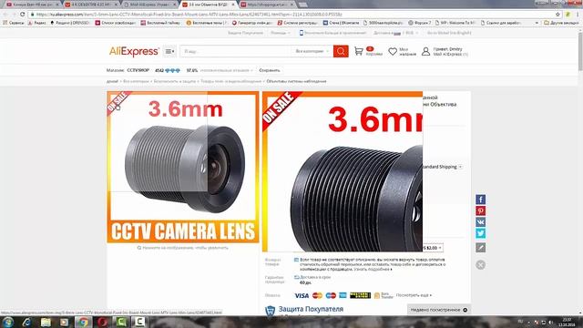 3.6 мм Объектив ВИДЕОНАБЛЮДЕНИЯ для екшен камеры смотреть онлайн