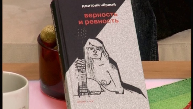 Днепропетровск смотреть онлайн