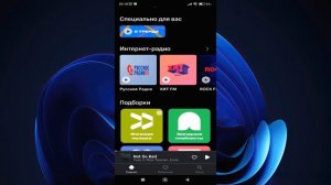 MTS😎 Music😎 Full😎 9.14.1💠@SMART Техника Hi-Tech