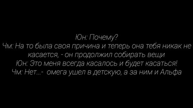 Фанфик/Воображение | Yoonmin/Юнмины | Ошибка | 1 часть смотреть онлайн