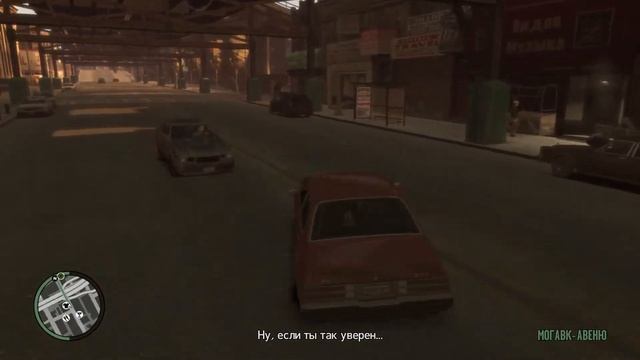Прохождение GTA 4. #4 (Оно лагало, я играл). смотреть онлайн