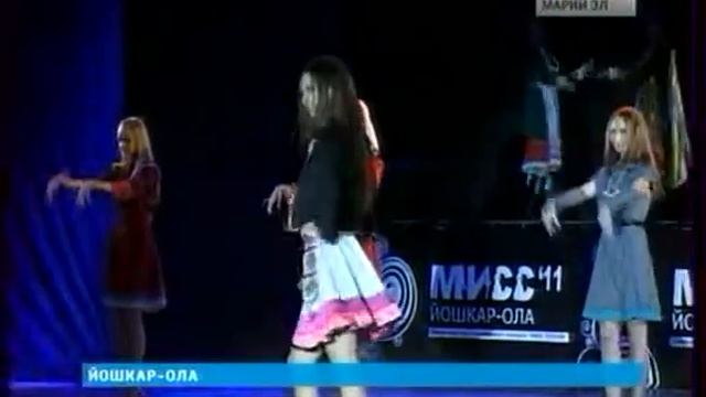 21 12 мисс йошкар ола смотреть онлайн