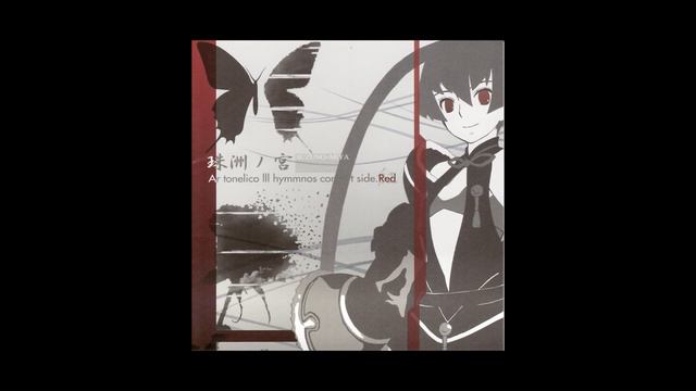 霜月はるか - EXEC_FLIP_FUSIONSPHERE/. （珠洲ノ宮 SUZUNO=MIYA Ar tonelico Ⅲ hymmnos concert side.紅） смотреть онлайн