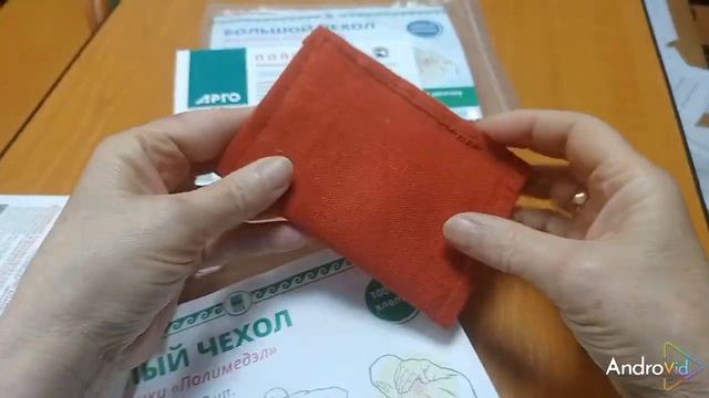 ПОЛИМЕДЭЛ -ЧУДО ПЛЁНКА. смотреть онлайн