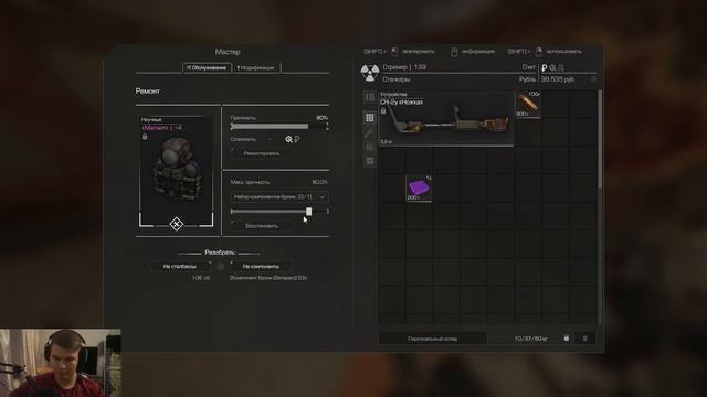 Stalcraft стрим | прохождение | обзор | сюжет | трансляция | фарм | прокачка №6 смотреть онлайн