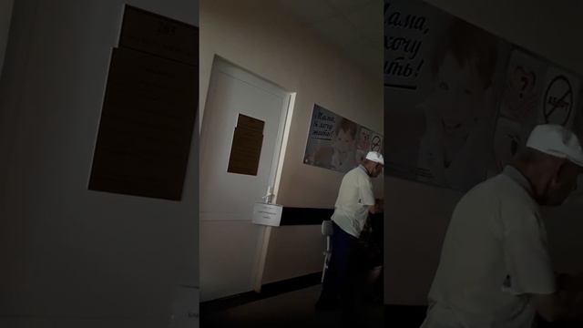 Больница. смотреть онлайн
