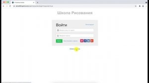 Как пользоваться платформой GetCourse, если я ученик онлайн-школы?