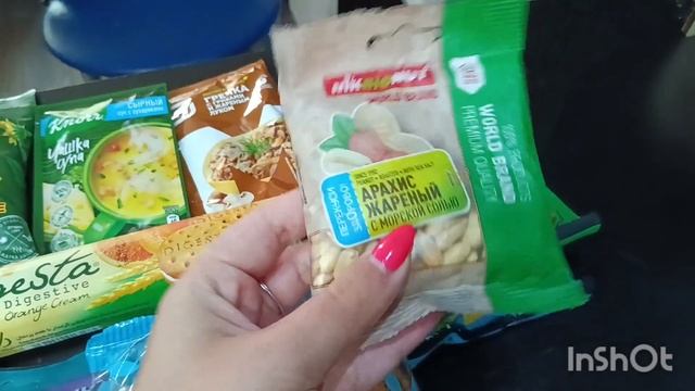 Еда в поезд на сутки/ Закупка не скоропорт. продуктов #поезд #ржд #вокзал #лазаревское2023 смотреть онлайн