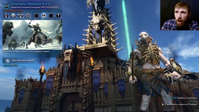 Управляю орком на АРЕНЕ? - Middle-earth: Shadow of War смотреть онлайн