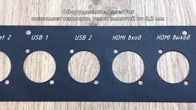 Лазер для гравировки металла смотреть онлайн