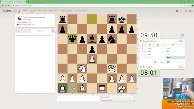 Играю с друзьями в шахматы смотреть онлайн