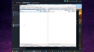 ? Перенос в Steam игры с одного ПК на другой