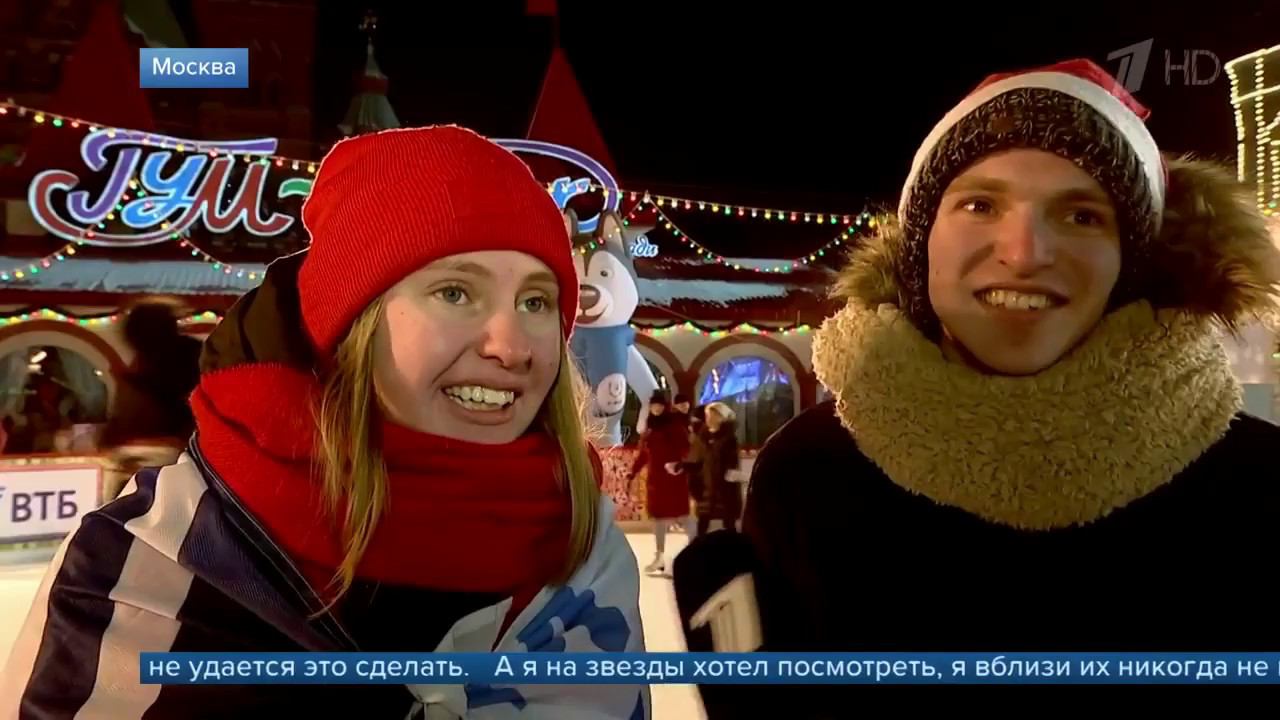 На катке рядом с ГУМом прошла "Спортивная студенческая ночь" смотреть онлайн