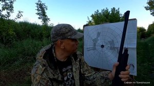 Ружье ATA ARMS NEO 12. Пулевой ствол 610 мм. Тест "пристрелочной" дробью № 7.