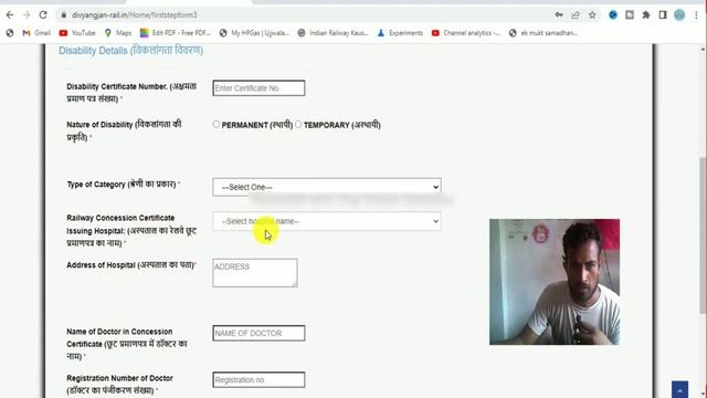 E-Ticketing Photo Identity Card System (EPICS) | railway viklang pass kaise banaye | railway e pass смотреть онлайн