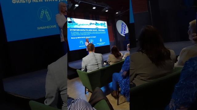 Отправить смотреть онлайн