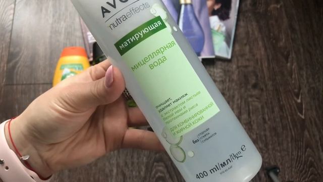 ?AVON /ЗАКАЗ  ?