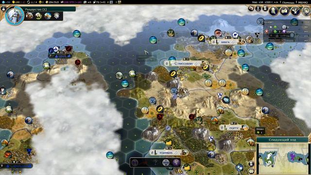 Civilization 5