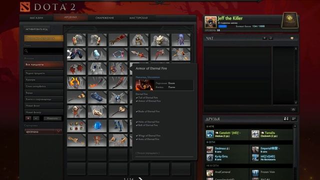 продам дота 2 аккаунт смотреть онлайн