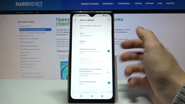 Как поменять дату и время на CUBOT P40 / Параметры времени смотреть онлайн