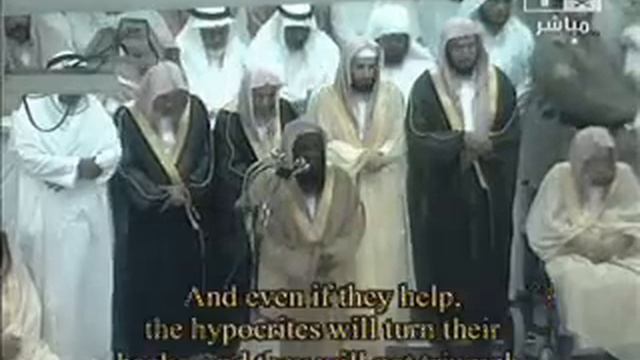 Makkah Taraweeh-(Night 27)-Sheikh Kalbani