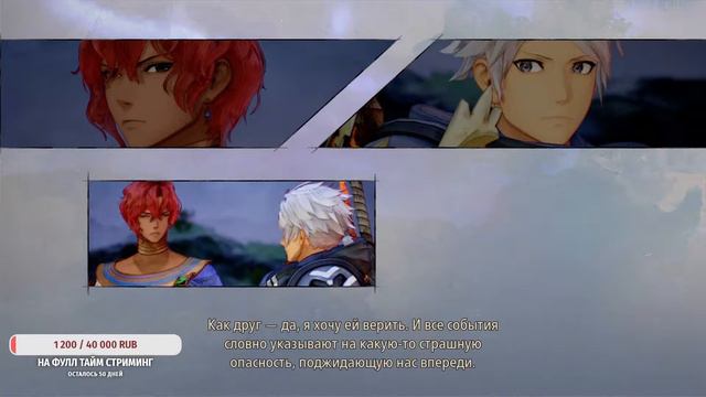 Ищем звездолет на другую планету. Первое прохождение игры. //Tales of arise смотреть онлайн