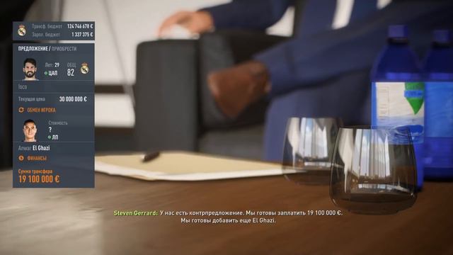 FIFA 22 | КАРЬЕРА ЗА РЕАЛ МАДРИД | Старт сезона и первый трансфер смотреть онлайн