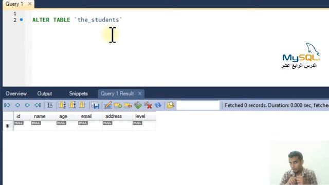 دورة SQL الدرس [14] حذف الحقول بإستخدام ALTER TABLE and DROP COLUMN смотреть онлайн