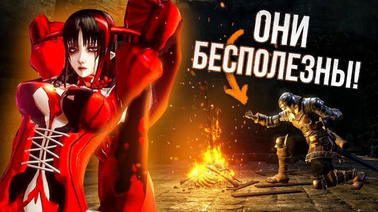 10 АБСОЛЮТНО БЕССМЫСЛЕННЫХ АЙТЕМОВ В БОЛЬШИХ ИГРАХ смотреть онлайн