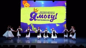 Сербский танец «ДРАГОЦЕННА ОГРЛИЦА»