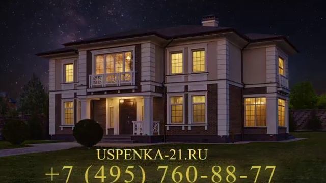 3д графика рекламы коттеджного поселка смотреть онлайн