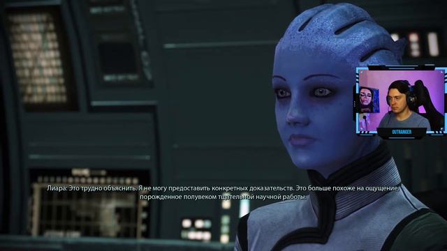 Mass Effect Legendary Edition прохождение, ЧАСТЬ 9 - поиски Лиары Т'Сони (часть 2) смотреть онлайн