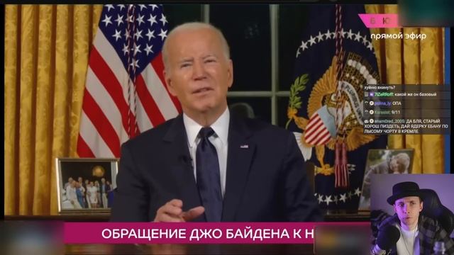 ХЕСУС СМОТРИТ ОБРАЩЕНИЕ ДЖО БАЙДЕНА | БЮРО | РЕАКЦИЯ смотреть онлайн