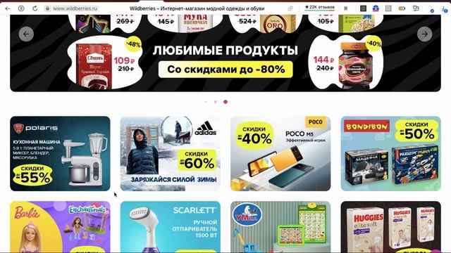 Ухожу с Wildberries ? Итоги продаж. Что дальше? смотреть онлайн