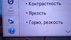 Неисправность телевизора LG 47LM860V