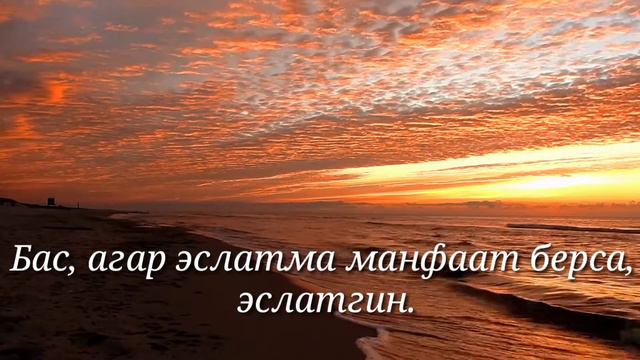 Аль А'ла - Раад Мухаммад аль Курди смотреть онлайн