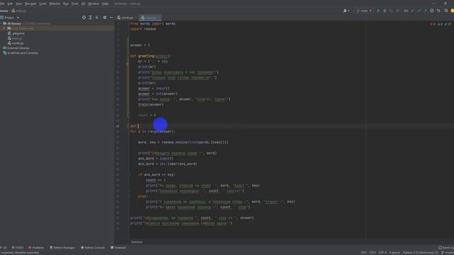 Программа-тренажер на Python для изучения иностранных слов. Часть 7. Функции. смотреть онлайн