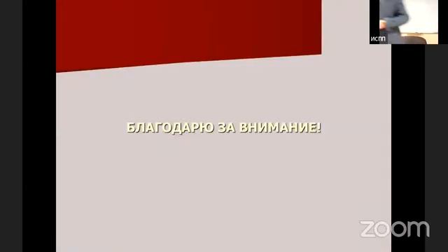 Первый зал 01.12: пленарное заседание и секции смотреть онлайн