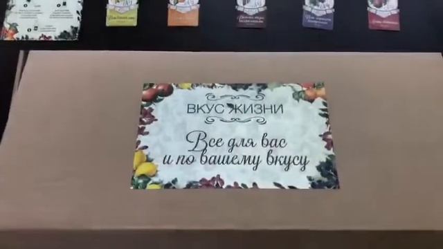 Подарочный набор для приготовления настоек на юбилей, на день рождения смотреть онлайн