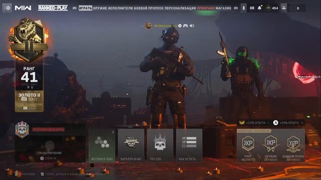 Стрим Call of Duty MW 2, Reasnow s1 смотреть онлайн