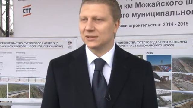 Завершены работы на Перхушковском переезде