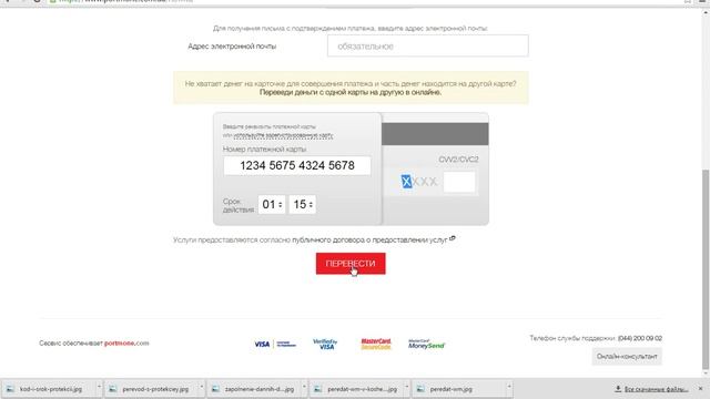 Как получить деньги на Qiwi бесплатно