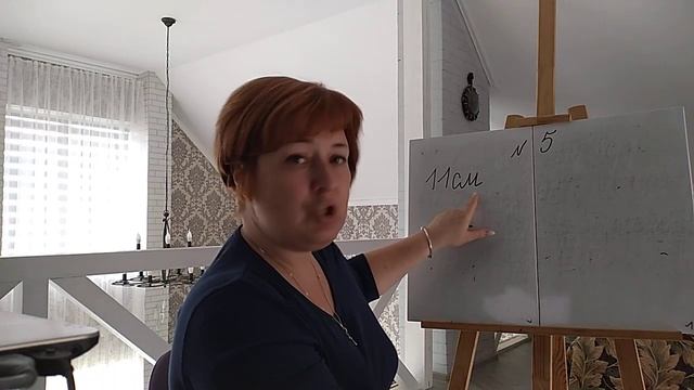 Урок-дистант по математике "сложение и вычитание в пределах 20 без перехода через разряд" 1 класс смотреть онлайн