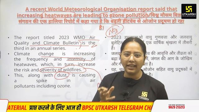 69th BPSC Prelims | Bihar Daily Current Affairs 2023 | Most Important Question #16 | Ravneet Ma'am смотреть онлайн